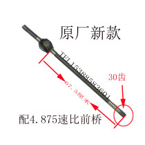Beijing 212 Jeep Accessories 121 2020S 2023 2024 2033 Flag Gladiator Half Axis Front Half Axis