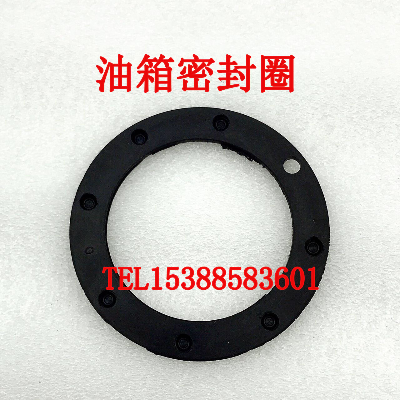 Beijing Jeep 2030 2032 5030 6460 fuel tank seal