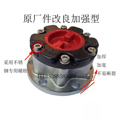 BAIC 212 2020 2023 Battle Flag Gladiator Front Axle Head Clutch Shaft Head Lock Wheel Side Lock