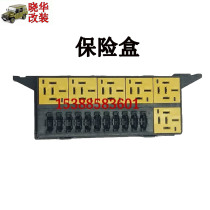Beijing Jeep Auto Parts 2020VJ 2020VE 2020VAJ 2020VJ fuse box