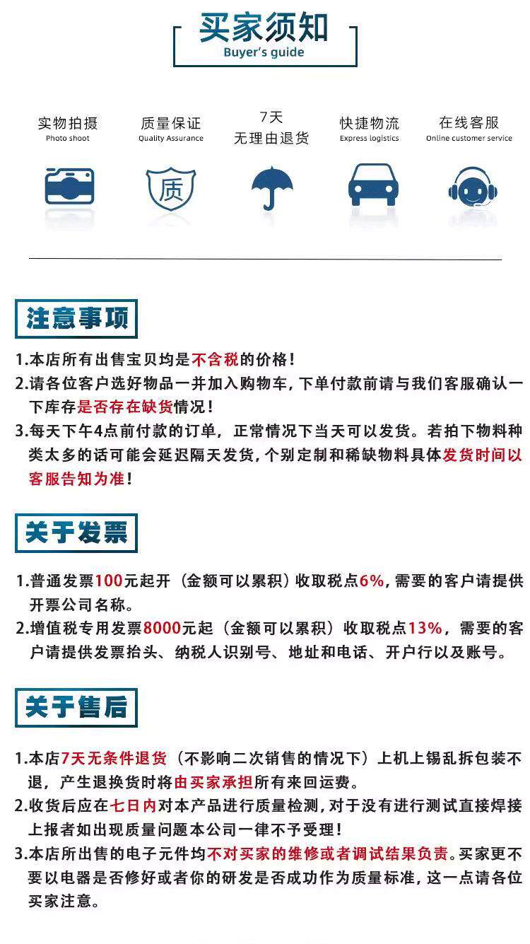 [详情图片_8]