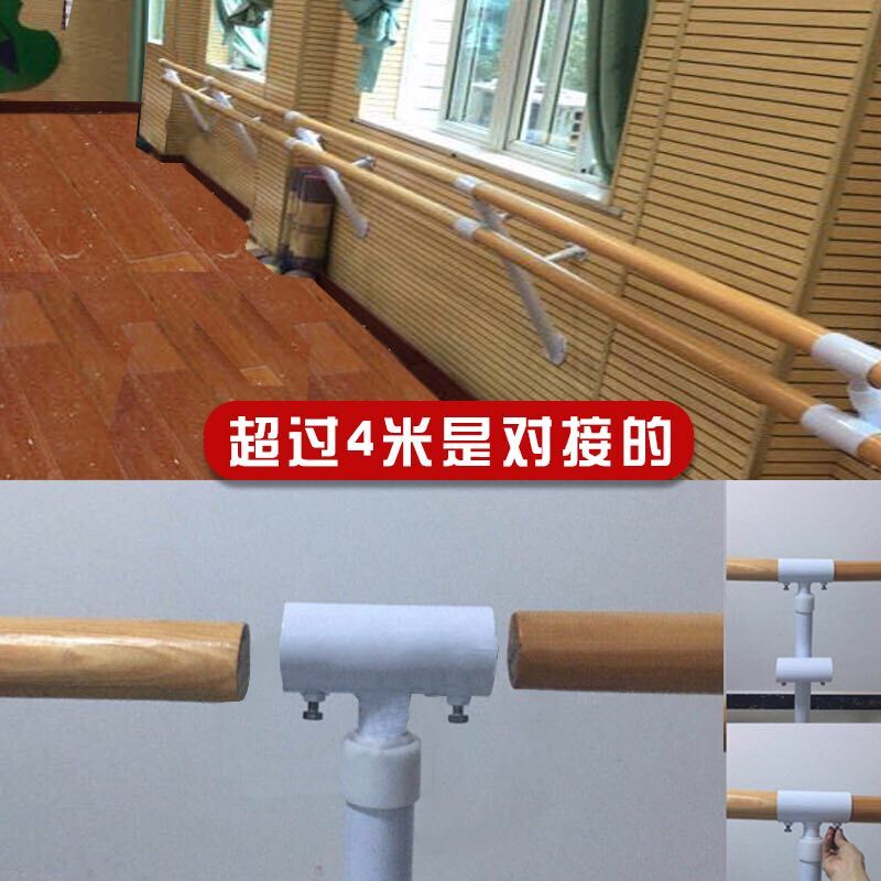 舞蹈把杆新革命：壁挂式压腿杆，练功房升级必备神器！