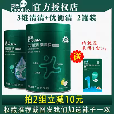 Ying's Qingqingbao Yourunqing 3-dimensional Qingqingbao orange flavor Hawthorn flavor Baby cool solid drink Chrysanthemum crystal