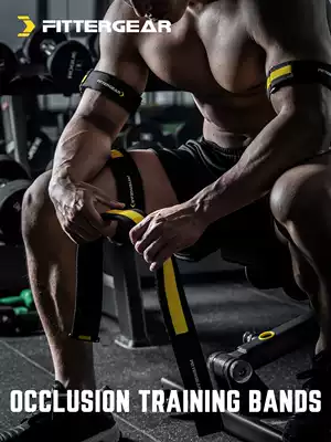 FitterGear Blood flow restriction Blocking Training belt Muscle equipment Fitness exercise congestion belt tourniquet