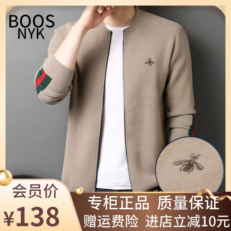2020 Autumn Men's Embroidered Pure Wool Sweater Men's Knitted Soft Collar Cardigan Fashion Thin Section Large Size Jacket Trendy Men's Clothes