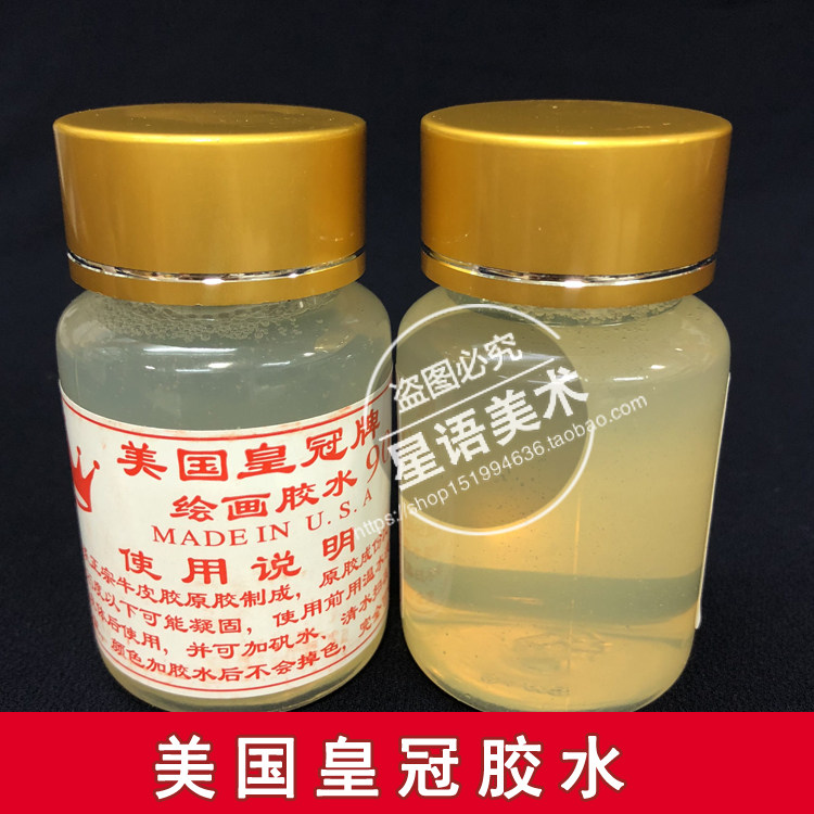 American Crown Country Painting Special Glue Painting China Painting Rock Color Painting Bottled Special Grade Glue 