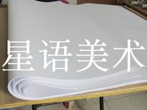 A0 full drawing drawing construction machinery architectural design drawing color lead drawing paper drawing Mark pen paper