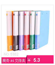 Protection sport - Ref 586886 Image 16