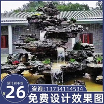 Hebei thousand-layer rockery natural stone Taihu stone rockery production courtyard fish pond landscaping large rockery flowing water