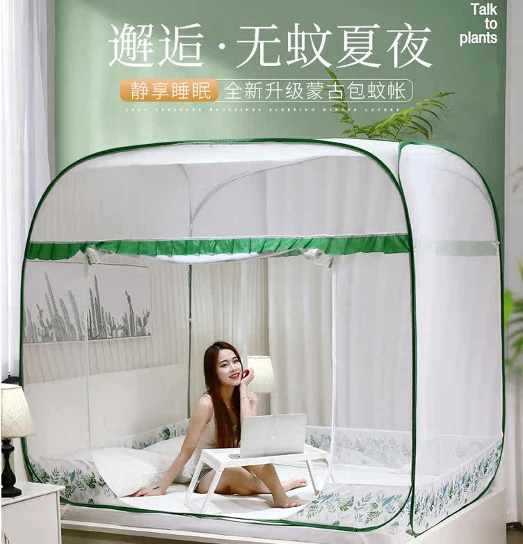 Mongolia Packs Mosquito Nets 2022 New Advanced Laps Free to fold Removable Washable Baby Anti-Fall Mosquito Resistance