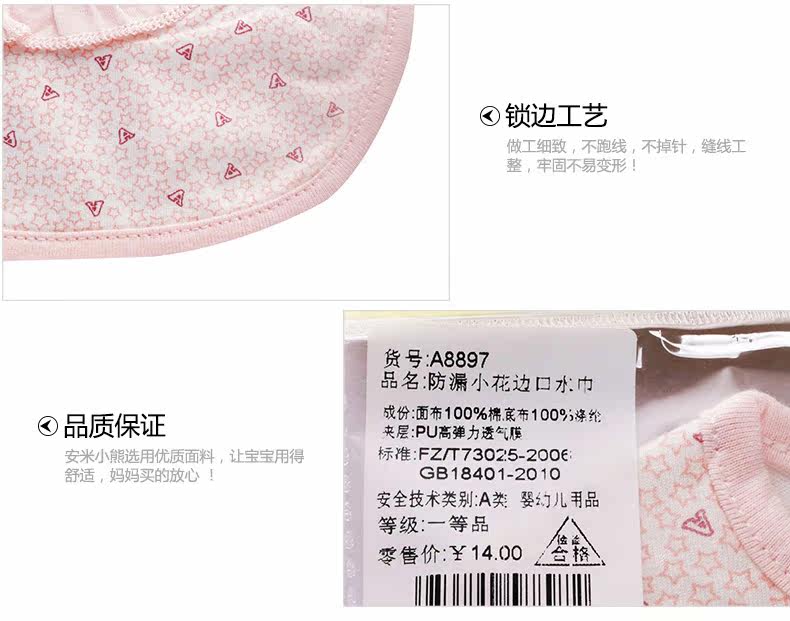 Foulard enfant ANMI BEAR - Ref 2141531 Image 29