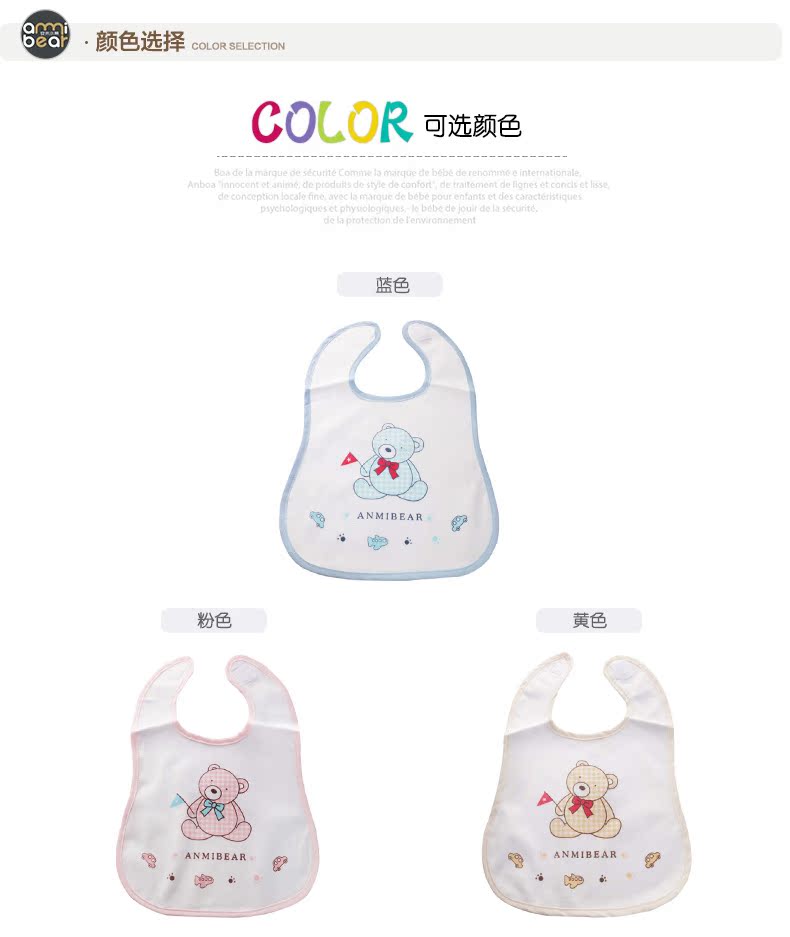 Foulard enfant ANMI BEAR - Ref 2135210 Image 25