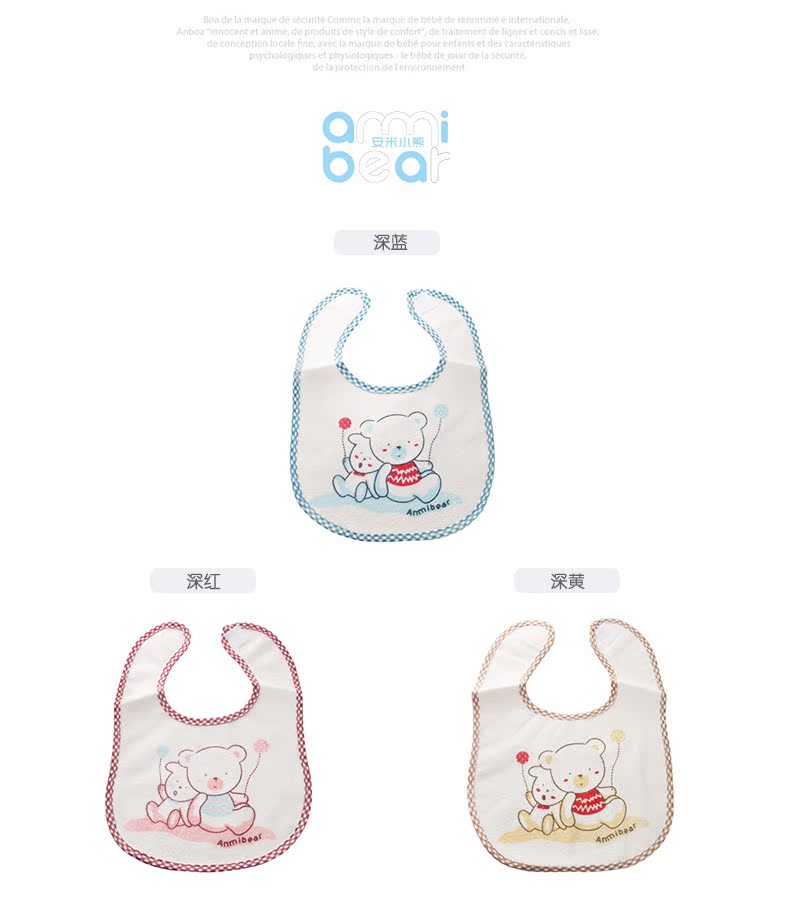Echarpe enfant ANMI BEAR - Ref 2135355 Image 26