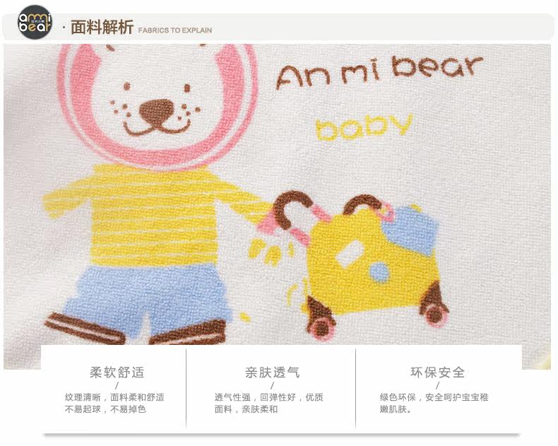 Foulard enfant ANMI BEAR - Ref 2141528 Image 22