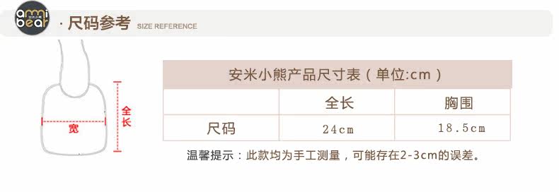 Foulard enfant ANMI BEAR - Ref 2141529 Image 27