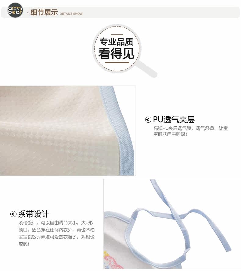 Foulard enfant ANMI BEAR - Ref 2141529 Image 29