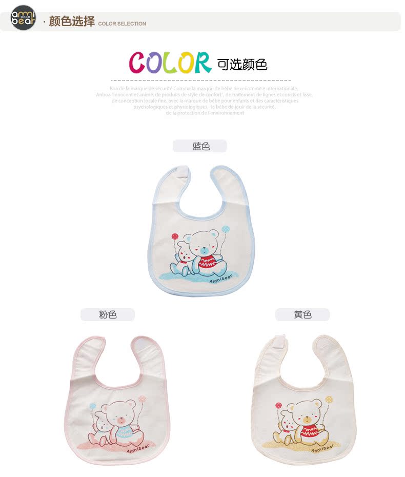 Echarpe enfant ANMI BEAR - Ref 2135355 Image 25