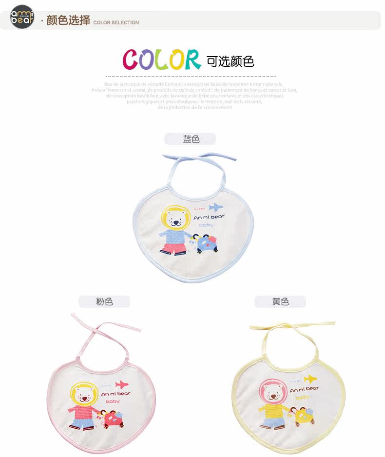 Foulard enfant ANMI BEAR - Ref 2141528 Image 25