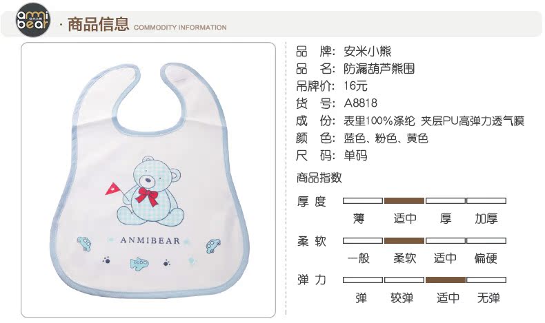 Foulard enfant ANMI BEAR - Ref 2135210 Image 21