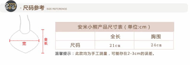 Foulard enfant ANMI BEAR - Ref 2141528 Image 27