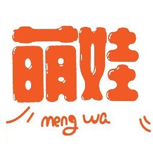萌娃时代母婴店