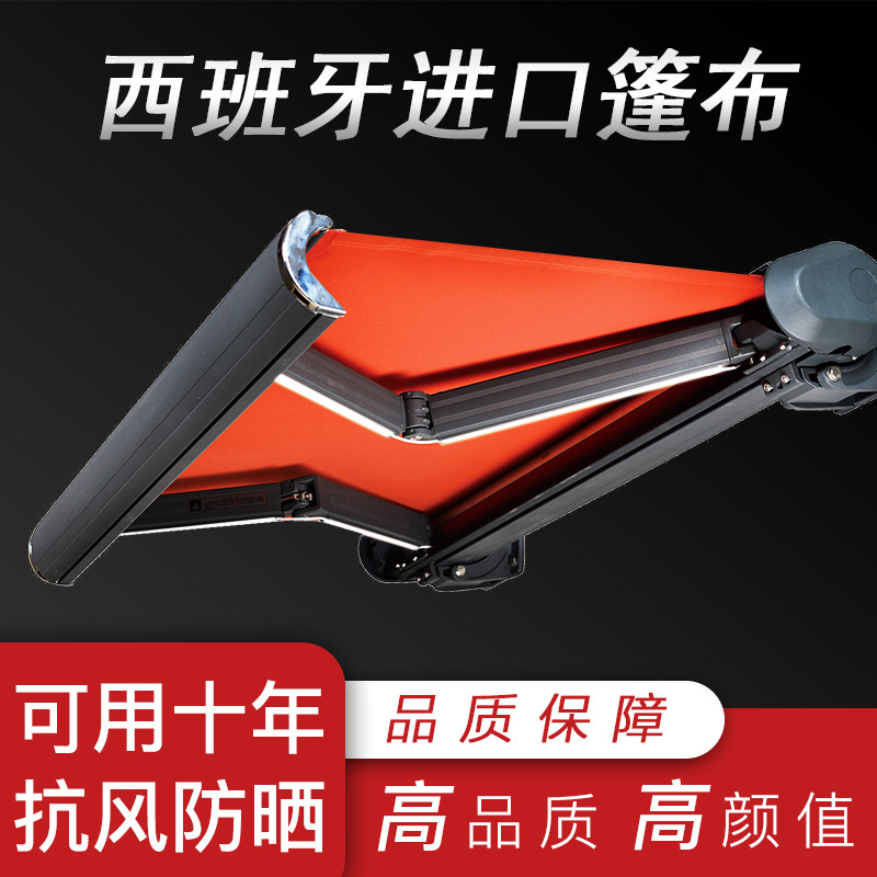 Electric awning awning Telescopic folding villa courtyard balcony High-grade intelligent remote control full box awning outdoor