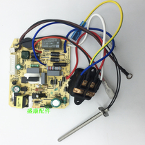 Midea Soy Milk Machine Power Board DJ12B-DSJ1 DJ12B-DEG1 DE12G13 Motherboard Original Circuit Board