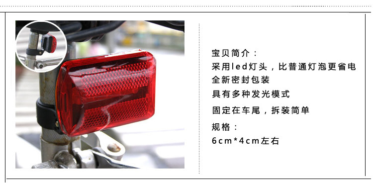 Lumière vélo - Taillights - Ref 2401144 Image 6