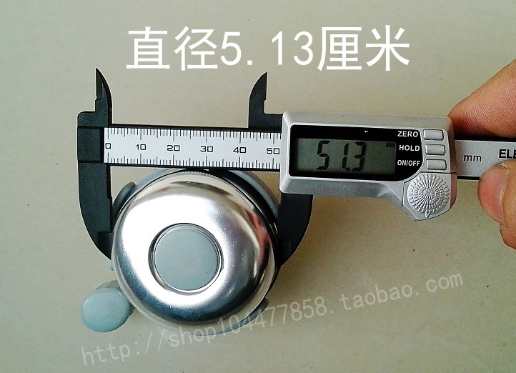 Avertisseur de vélo sonnerie commune - Ref 1451968 Image 5