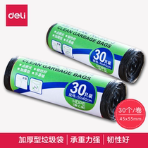 Official Dali 9573 Home Office Garbage Bag Thickened Plastic Bag Garbage Bag 45*55 30