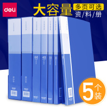 (5 pieces) effective folder multi-layer student data book 100 pages storage transparent page folder