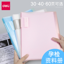 Dully pregnancy test data folder pregnancy check receipt pregnancy test data storage bag pregnancy test report