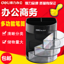 DELI 9147 multifunctional pen holder Office business business plastic pen holder creative fashion storage Pen Holder