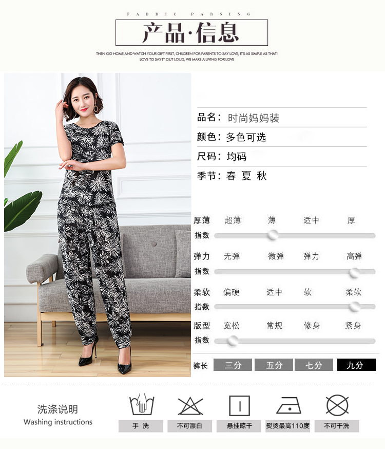 Phụ nữ trung niên phù hợp với áo sơ mi ngắn tay + quần ống rộng chín điểm hai mảnh rộng rãi cho mẹ đầm mùa hè mẫu áo trung niên