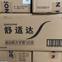 (Оптовые продажи), коробка, упаковка, комфортная зубная паста для переезда, увеличенная толщина