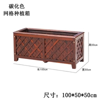 100*50*50 (карбонизированный цвет)