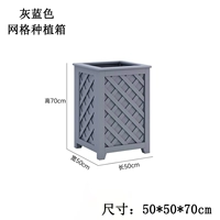 50*50*70 (серый)