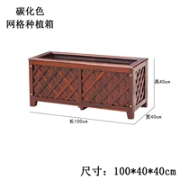 100*40*40 (карбонизированный цвет)