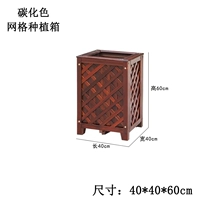 40*40*60 (карбонизированный цвет)