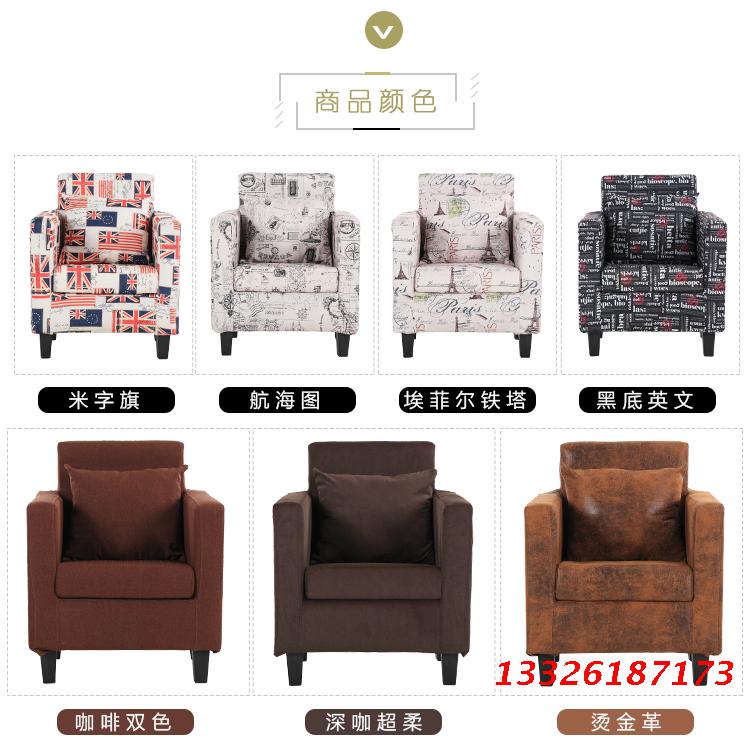 Bắc Âu nhỏ cafe gia đình quán cà phê Internet sạn cafe móng tay ghế bành vải ghế máy tính da - Ghế sô pha ghế sofa đơn