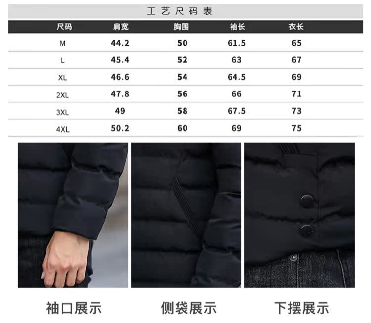 2018 áo khoác mới nam dude mùa đông dày cổ áo cổ áo cotton giản dị Áo khoác mỏng áo cardigan nam