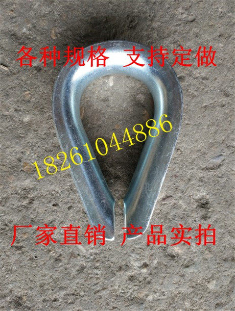 Supply wire rope triangle ring chicken heart ring West Germany collar 3-60mm complete specifications