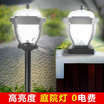 Solar garden lights automatically light up lawn lights in the dark Home outdoor wall lights waterproof garden villa grass