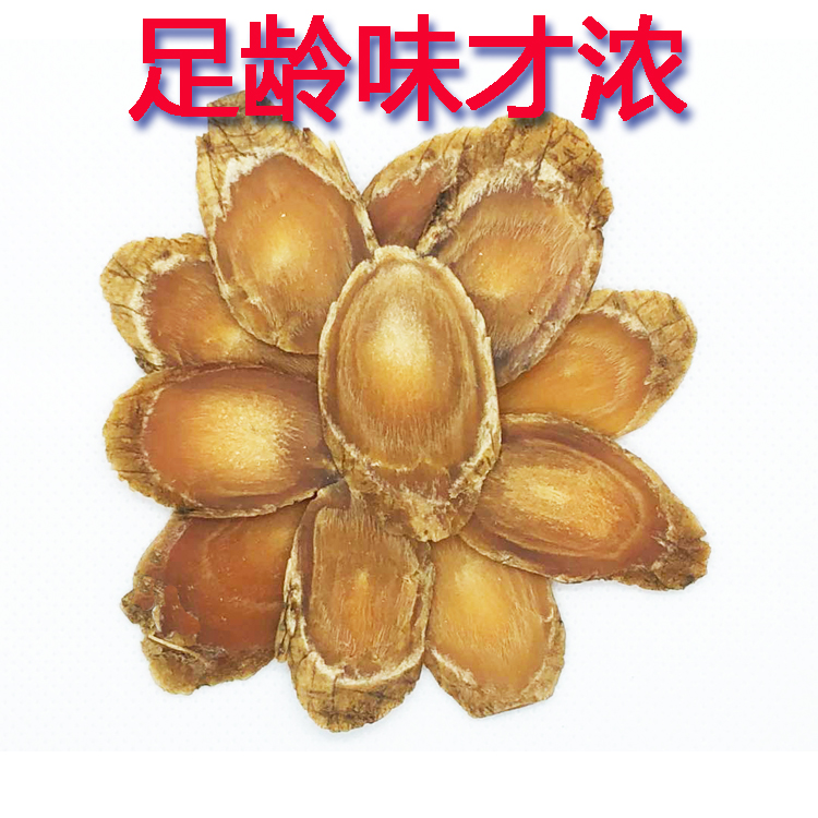Changbaishan Sugar-free Korean Ginseng slices Whole branches and straight ginseng slices 6-year-old roots Korean Ginseng Slices Slices of Red Ginseng 100g