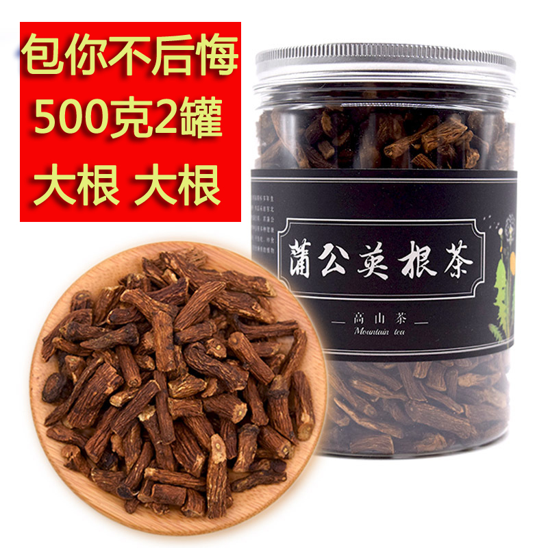 2 canned long white mountain dandelion root tea wild natural Pu dandelion tea pure wargroom yellow floral teas