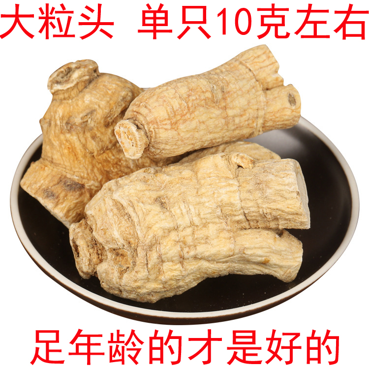 Long White Mountain Eight years of special class American ginseng section 250g Citi Ginseng grain head 10g only Changbai Mountain short branch American ginseng