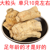Changbai Mountain Eight-year Premium American Ginseng Section 250g American Ginseng Grain head 10g only Changbai Mountain Short branch American Ginseng