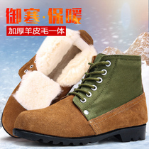 Winter thickened big head cotton shoes mens northeast sheepskin wool one-piece cold-proof snow boots middle-aged and elderly warm father cotton shoes