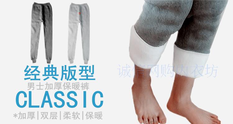 Pantalon collant - Ref 753085 Image 10