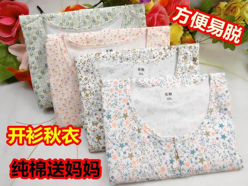 Sous-vêtement chaud Moyen-âge en coton - Ref 713318 Image 6